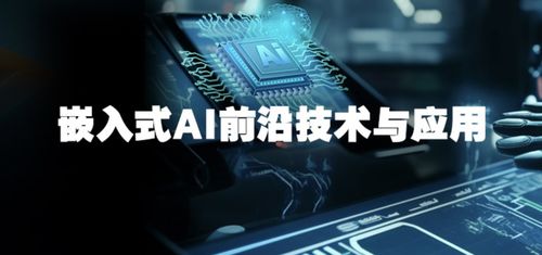 工控自動化與網(wǎng)絡工程的融合 電子產(chǎn)品世界網(wǎng)視角下的技術(shù)發(fā)展