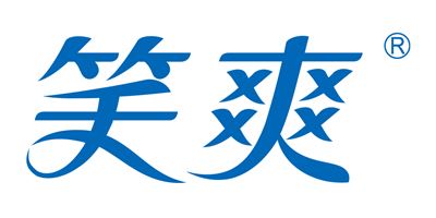 笑爽 專注個人衛生，守護每日健康舒適