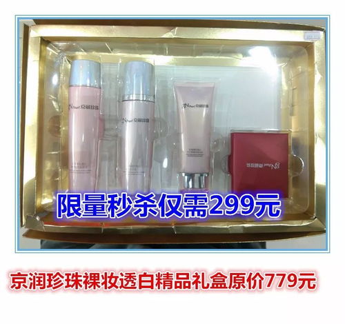 會員專屬大促 1毛錢瘋搶健康好物，特價(jià)日用品一站購齊